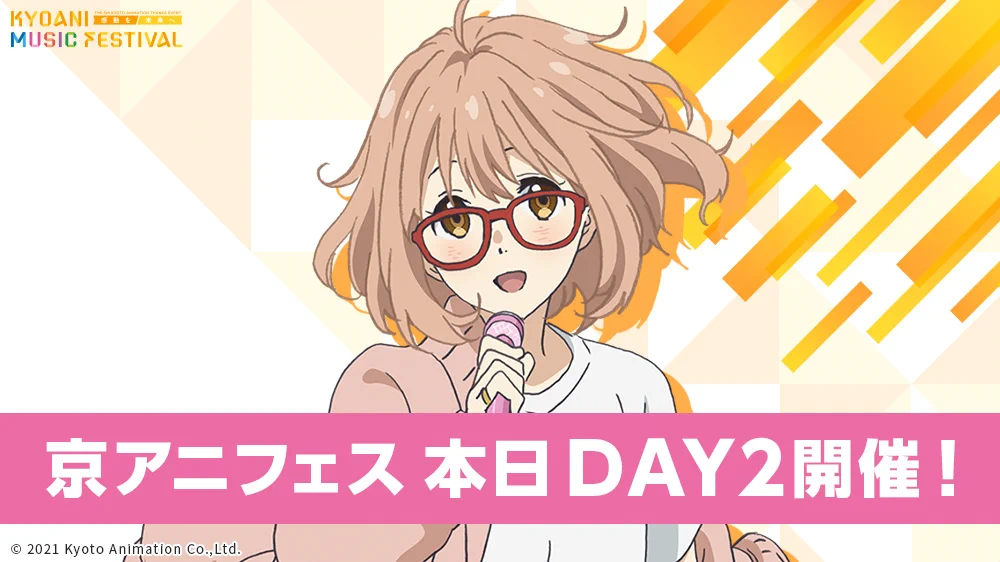 境界の彼方」公式 (@anime_kyokai) / X