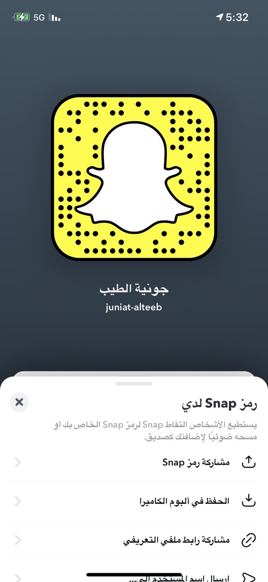 juniat_alteeb's tweet photo. حياكم الله نتشرف بمتاب��تكم  https://t.co/80yuPCZkmEحط_سنابك_وضيف https://t.co/qXHYCvwgcv