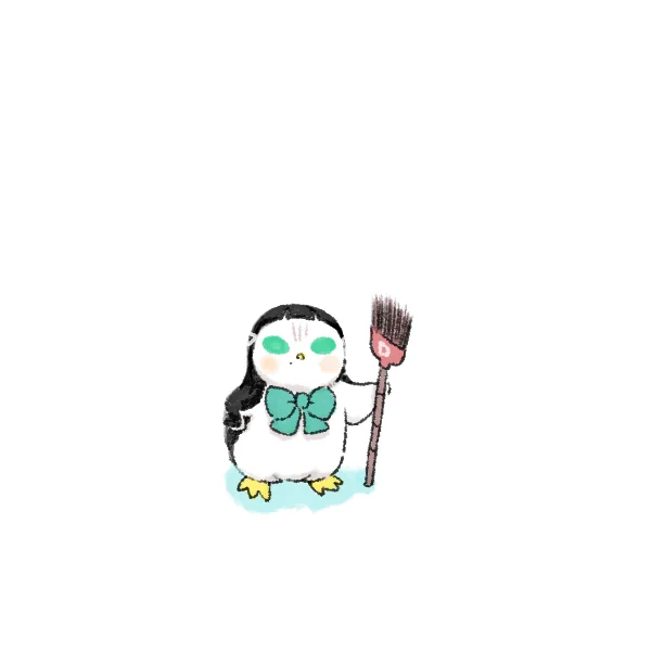 おいとまします。 