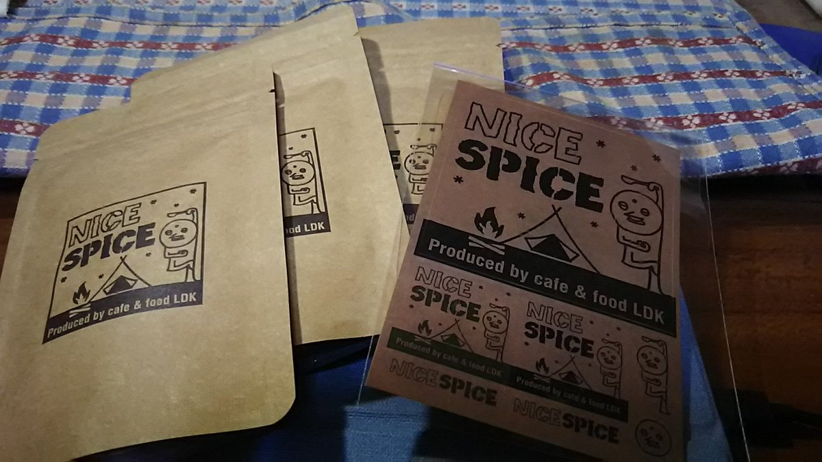 take_solo_camp's tweet photo. 前日見つけた💡
ナイススパイス届いた☺
ここのところぶっちゃけ○○○○に飽きてきてたので😅
どんな味か楽しみ😆
次のキャンプ(車中泊)で使ってみたい
#ナイススパイス
#NICESPICE https://t.co/qPqiWI6uhj