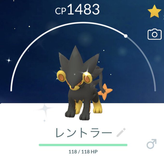 ポケモンgoで コリンク色違い が話題に ポケgo トレンディソーシャルゲームス