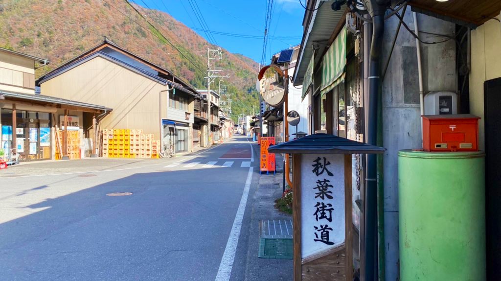 人気満点 南信濃村史 遠山 発行人 南信濃村 南信濃村史編纂委員会