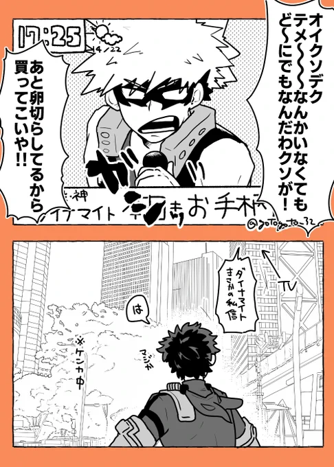 喧嘩プロヒ同棲出勝とテレビ 