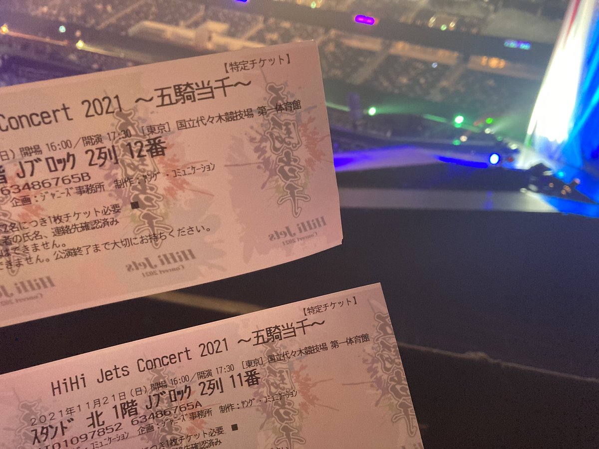 Araka_y's tweet photo. #五騎当千発券済 
 #五騎当千会場入り

めちゃめちゃいい席だった！
自名義で、初ライブ当てて神席まで用意されてて感動すぎる！

もう少し時間あるけど、楽しんでこー！！ https://t.co/HcOJhrghsi
