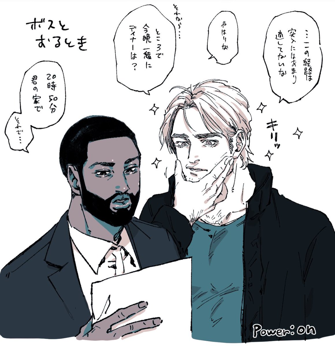 すいっち 