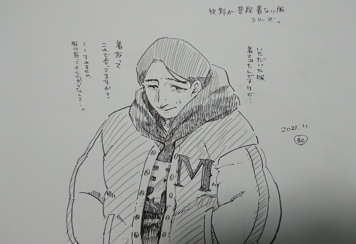 北ちゃんからいただきました!(@kitaorhigashi)
ありがとう!!無理言ってバーキン描いてもらったけど本当上手いので見習おう(バーキン何回も描いてるくせにw) 