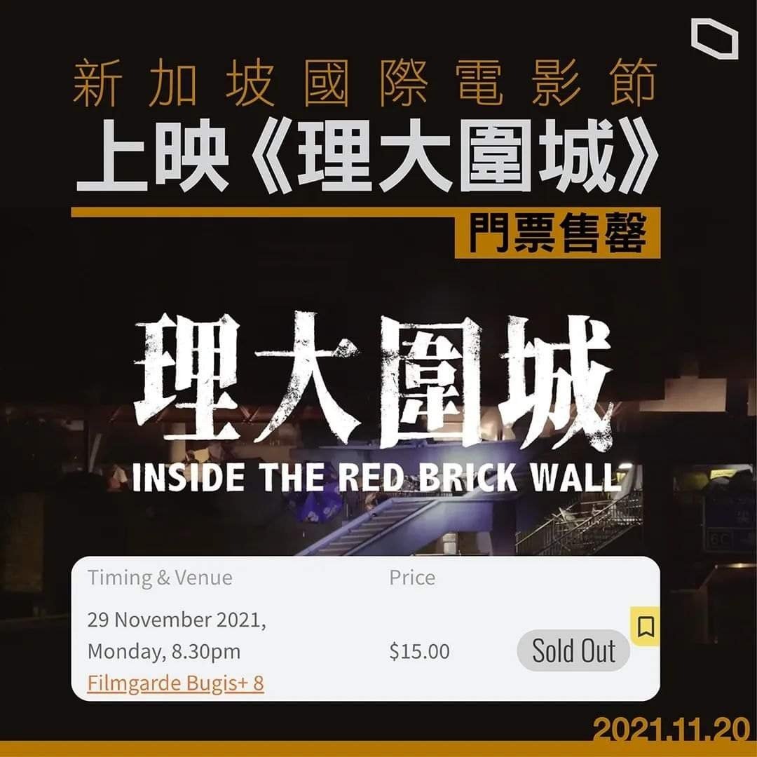MikhailChyorny's tweet photo. #Singapore has decided to show this #HongKong anti CCP documentary #InsideTheRedBrickWall
#Malaysia has decided to ban Battle of Chang Jin Lake
It is a sign....They sense the danger...
#CCP #China #Myanmar #WhatsHappeningInMyanmar https://t.co/73TNOi260d
