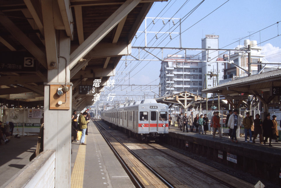 電鉄急行 on Twitter 