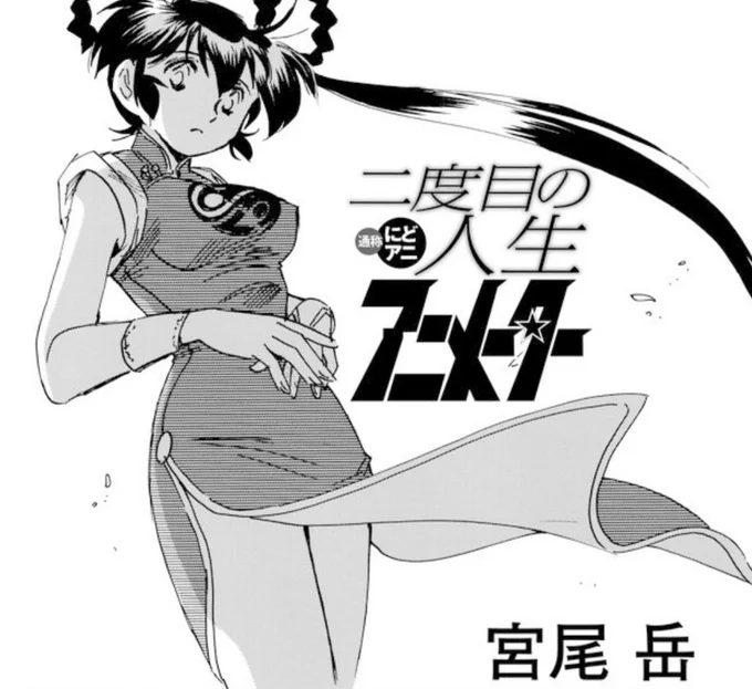 いや、
「あんま変わってないんですけど?」ならバッチOK!なんですが。

ヨウコに関しては
「某所のみ15%増し」にしてるだけで、基本はいじってません。

いつも17歳のつもりで描いてますし(^_^;) 
