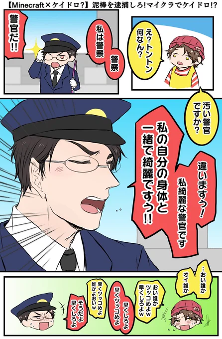 元祖のけどろ動画

穢れなき身体…童の帝ネタには積極的なtn氏と珍しく捌けなくて困ってる感じのshさんのやり取り好き 