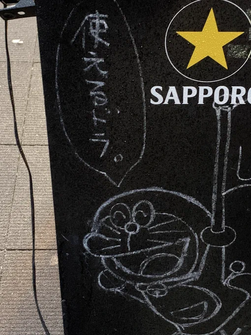 同人ゴロか? 