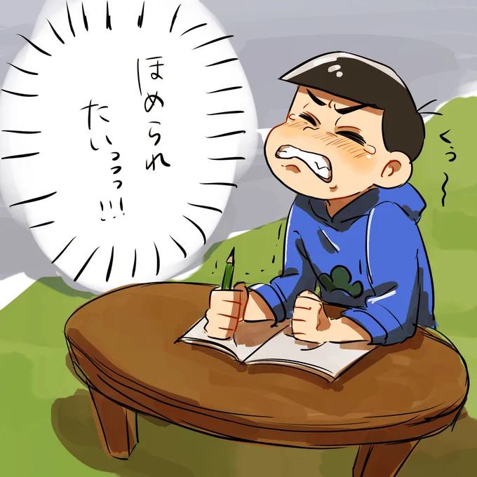 FCネタ本音 