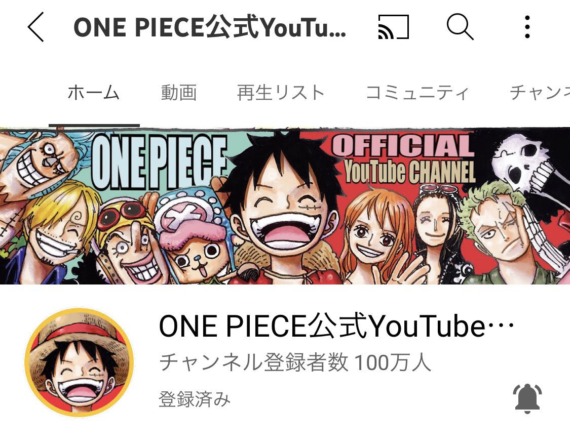 ｈｙｕｋꪔ 21 11 21 ワンピースアニメ放送1000話記念日 ワンピース公式twitter フォロワー100万人突破 Onepiece 公式youtube チャンネル登録者数 100万人突破 改めておめでとうございます Eiichiro Staff Opcom Info Onepiece