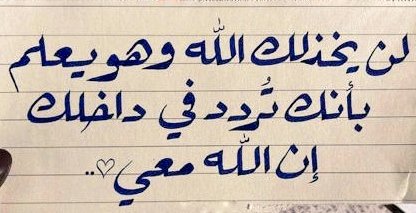 صباح الورد
