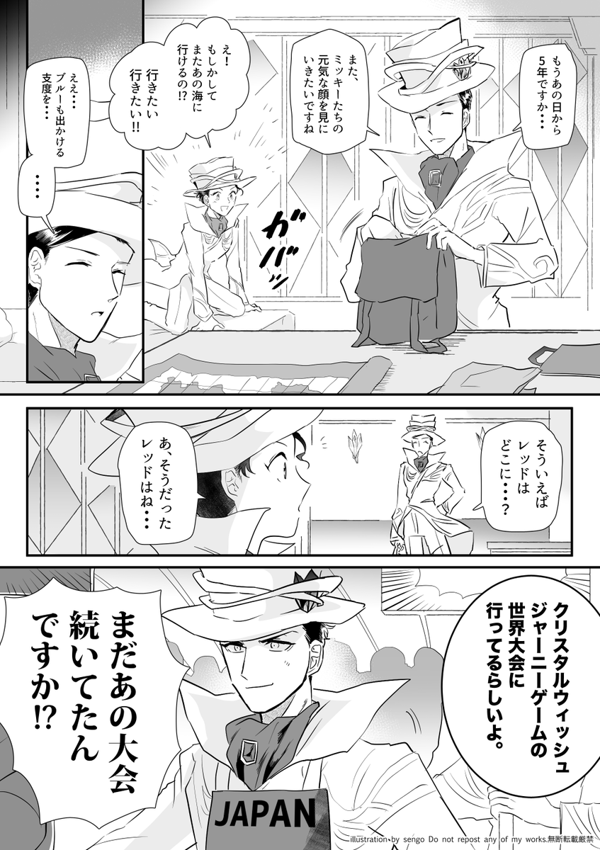 [クリジャ]あれから5年たっても謎のゲーム 