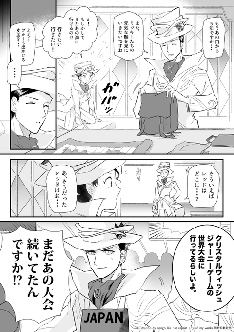[クリジャ]あれから5年たっても謎のゲーム 