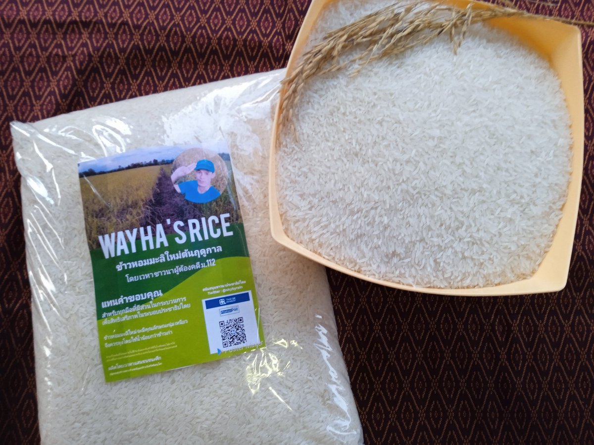 กลับมาอีกครั้งกับข้าวหอมมะลิใหม่ต้นฤดูกาล โดยเวหาชาวนาสามกีบกบฎชังชาติคนเดิม เพิ่มเติมคือเป็นอีลีทใส่สูทขึ้นศาล ข้าวหอมมะลิคุณภาพดี ไม่มีกลิ่นกะทิและนายทุน เพราะปลูกเอง ดูแลเอง สีเอง ขายเอง รับรองคุณภาพทุกเม็ด พร้อมจำหน่ายถุงละ 5 กิโลกรัม ในราคา 112 บาท (รายละเอียดในเทรดครับ)