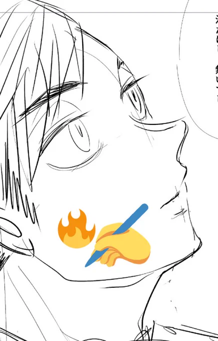 描きたいとこ追加追加してたら60ページになりました😇
が、頑張れ～❤️‍🔥✍️ 