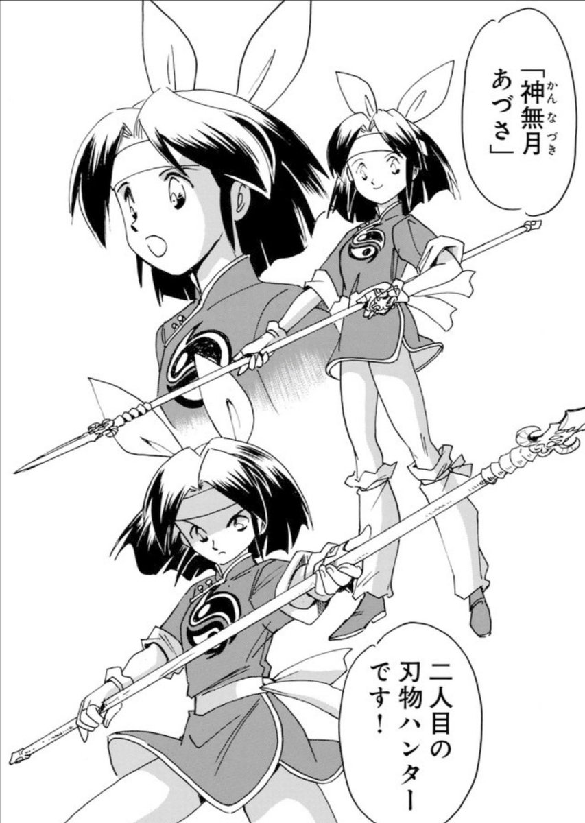 逆に神崎あづさは全く悩まない。 この子はいつも、この子のまま