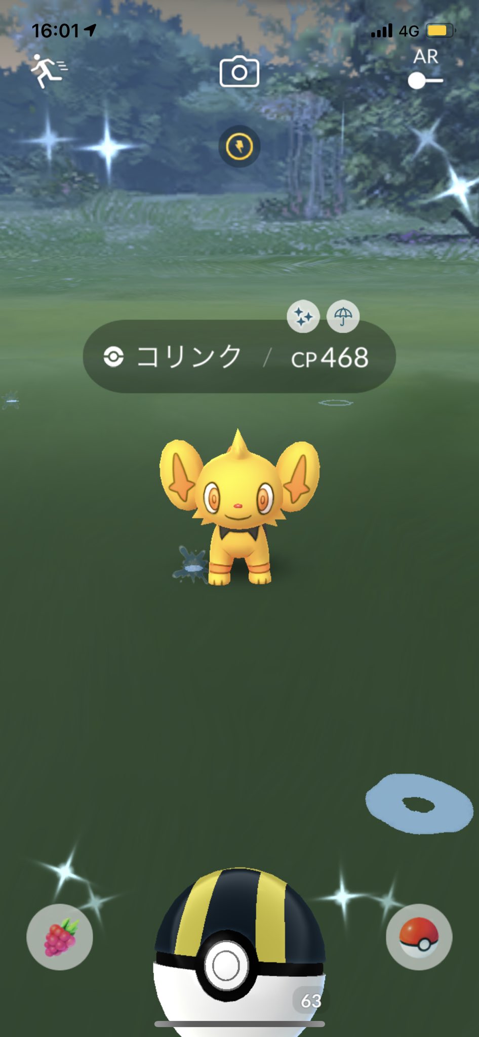 Pokemon Go Japan コリンク を ルクシオ さらに レントラー に進化させると レントラー が サイコファング を覚えます レントラー の サイコファング は強力な噛みつき攻撃 Goバトルリーグ では かくとうタイプやどくタイプへの