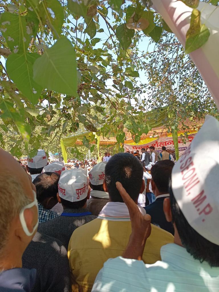 Guru_jeP's tweet photo. Shandar karykaram #NPS_से_आजादी at Shanknad rally, Eco Gardern, Lucknow @vijaykbandhu
#NPSनिजीकरणभारतछोड़ो 
#NPS_QUIT_INDIA https://t.co/0L1lWxvuQh