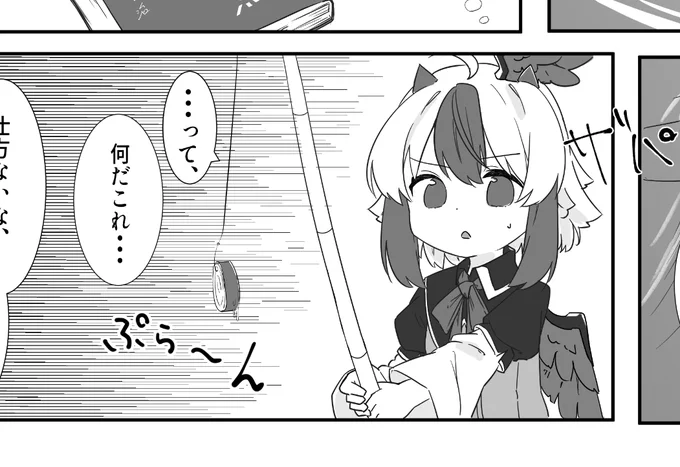 ガニメデさんの名無しの本読み妖怪合同に参加しました!
初めて?の漫画です。漫画だったり4コマだったりしながら朱鷺子ちゃんが缶詰を食べるお話…。紅楼夢にて頒布されるのでよろしくお願いします! https://t.co/xMPZNMqN7p 