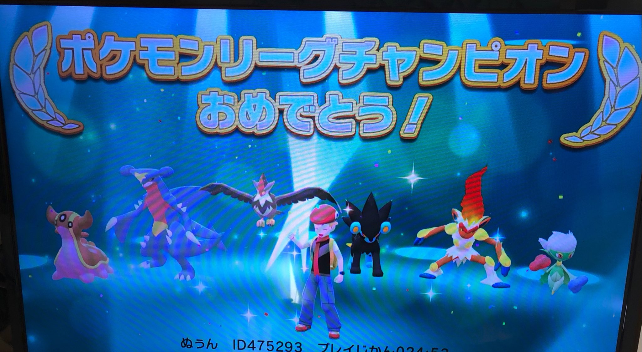 تويتر ぬぅん ポケモン 趣味アカウント على تويتر 無事にチャンピオンになれました 殿堂入り後の要素を楽しみながら頑張っていきます 地下大洞窟あまりやってなかったので 石像と化石集めも ポケモンbdsp ポケモンダイパリメイク T Co Uuk0rtrouu