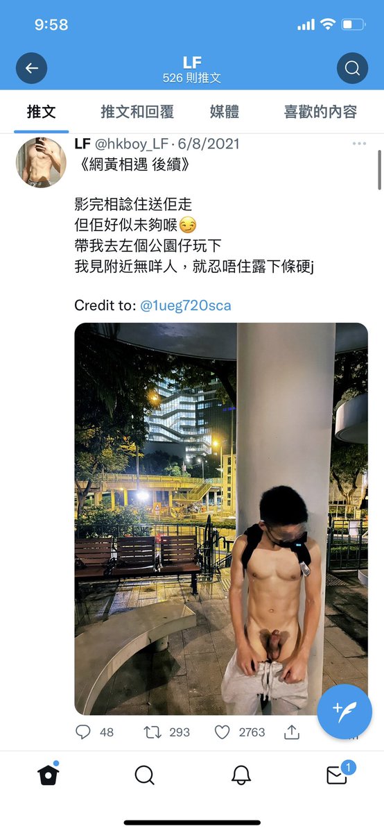 hkboy_LF2's tweet photo. 《屌，封撚曬！
唉，唔撚驚！》

前晚食飯先講
唔知幾時會被twitter封
過一個鐘就真係封左

有個friend仲講咩 一代網黃沒落
笑L死我😂

之前上到2萬5 followers
同有一張唔知點解可以有2千7 like既相
已經好滿足
多謝各位淫仔既支持

無咩強求數字上既野了
繼續心血來潮就分享下
同希望繼續識下正仔🥴 https://t.co/Kl5BS0ryfN
