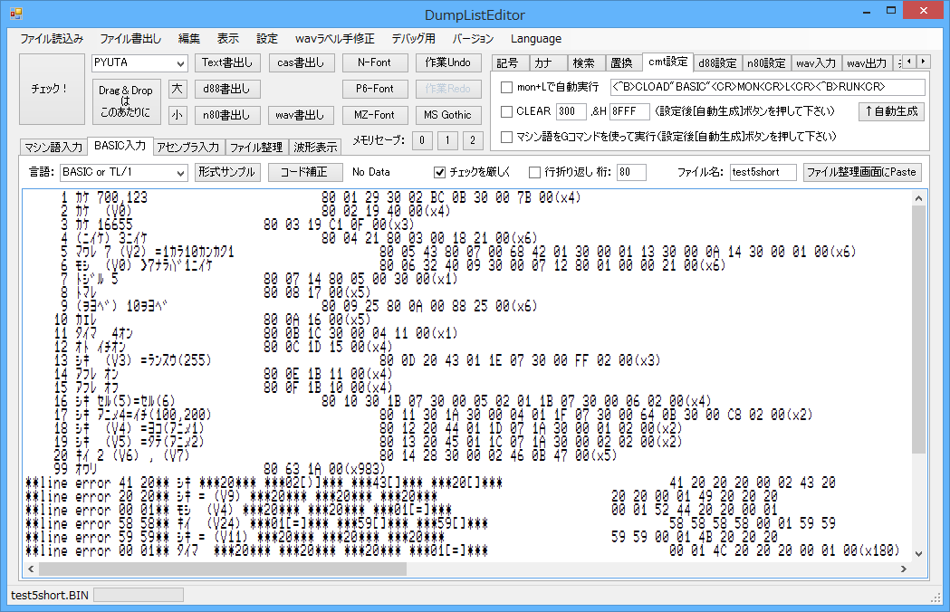bugfire01's tweet photo. BEEPさんで買ったぴゅう太のカセットテープですがデータ化はほぼできたので、G-BASICのリスト化に取り掛かっています
@retrogamer128 さんの情報と、Enriさんのページのお陰で構造が大体わかってきました
https://t.co/Lza6obaJ5f
日本語への愛が伝わってきます
#ぴゅう太 #GBASIC #DumpListEditor https://t.co/icLy7XBVhZ