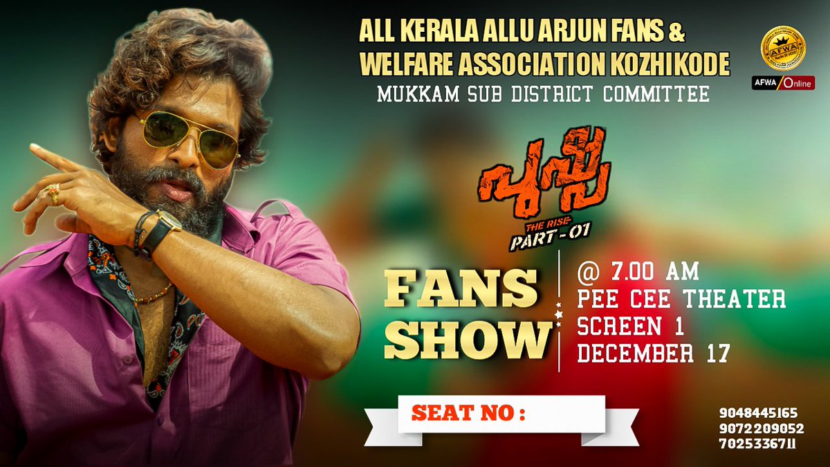 Mukkam_sub_Dc's tweet photo. Our Fanshow Ticket Launching Big Bos Fame &amp; Cine Actor #anoopkrishna_krishnan_anughil

Tnku So Much Anoop Bro. ❤️❤️ https://t.co/wmyy8puruJ