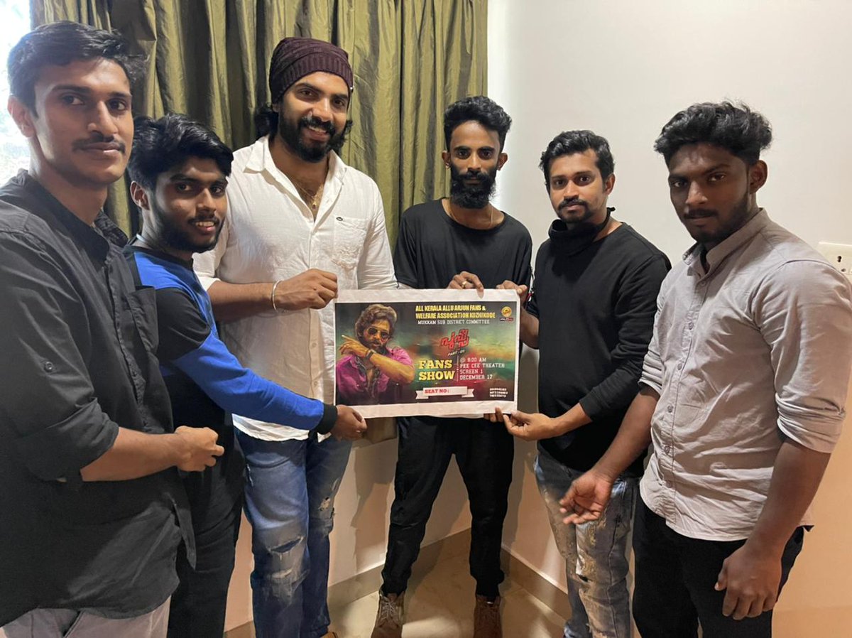 Mukkam_sub_Dc's tweet photo. Our Fanshow Ticket Launching Big Bos Fame &amp; Cine Actor #anoopkrishna_krishnan_anughil

Tnku So Much Anoop Bro. ❤️❤️ https://t.co/wmyy8puruJ