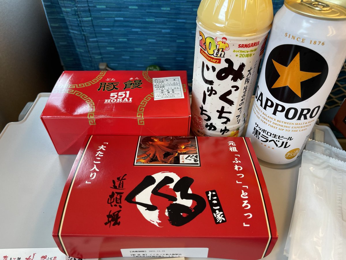 hidexxx's tweet photo. 帰京してます。 https://t.co/w5RBh9I8Du