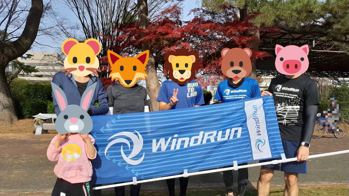 thepigofcrimson's tweet photo. 今日はサークルの練習会でした!優しい暖かな日差しでのんびり楽しく走ってきました♪サークルメンバー随時募集中です!!
#WindRun #WindRun東北 https://t.co/Apv4JxRHUu