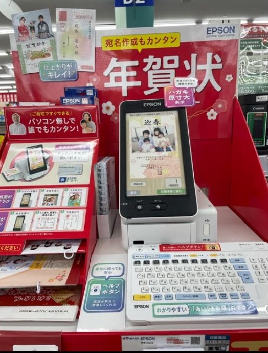 はがきプリンター Twitter Search Twitter