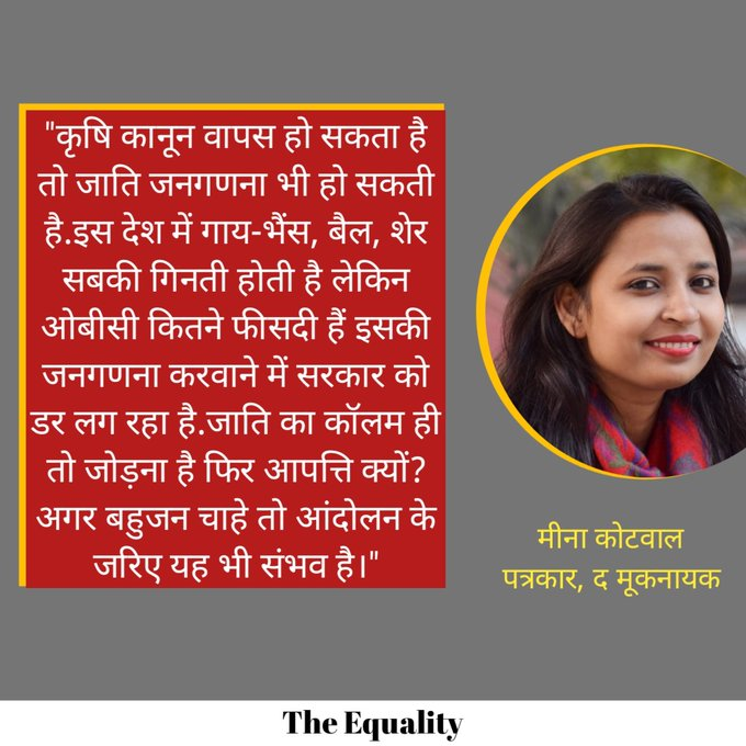 KotwalMeena's tweet photo. Not an inch back👇 https://t.co/rMRufGQkzA