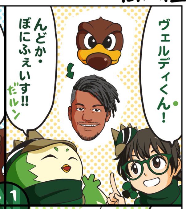 高田桂 Katsura Takada Takadakatsura さんのマンガ一覧 ツイコミ 仮