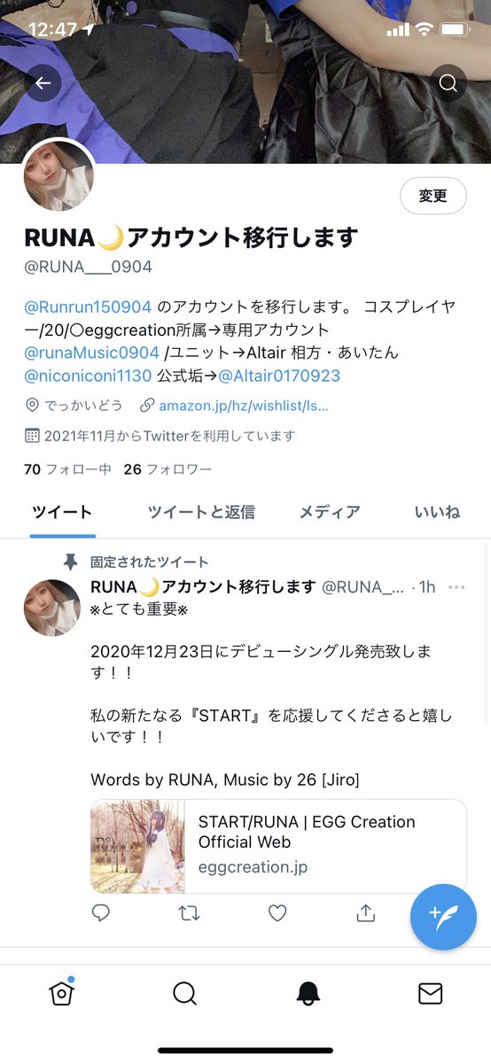 Runrun150904's tweet photo. アカウント変えました！ https://t.co/pJcKLhMHqz