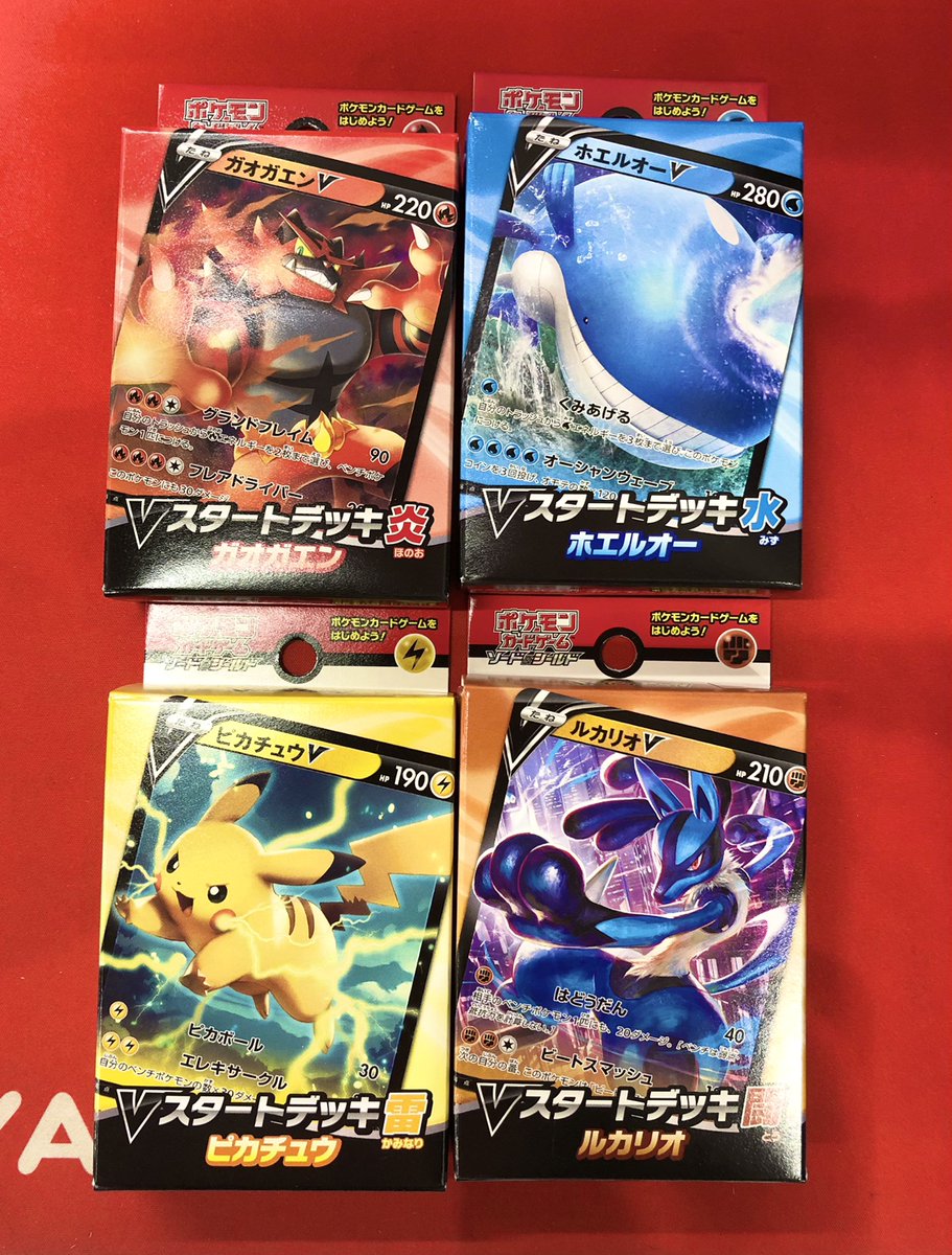 商品情報】 1Fにて「Vスタートデッキ」や 「ファミリーポケモンカード