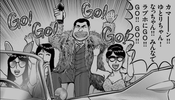 早くこれになりたい 