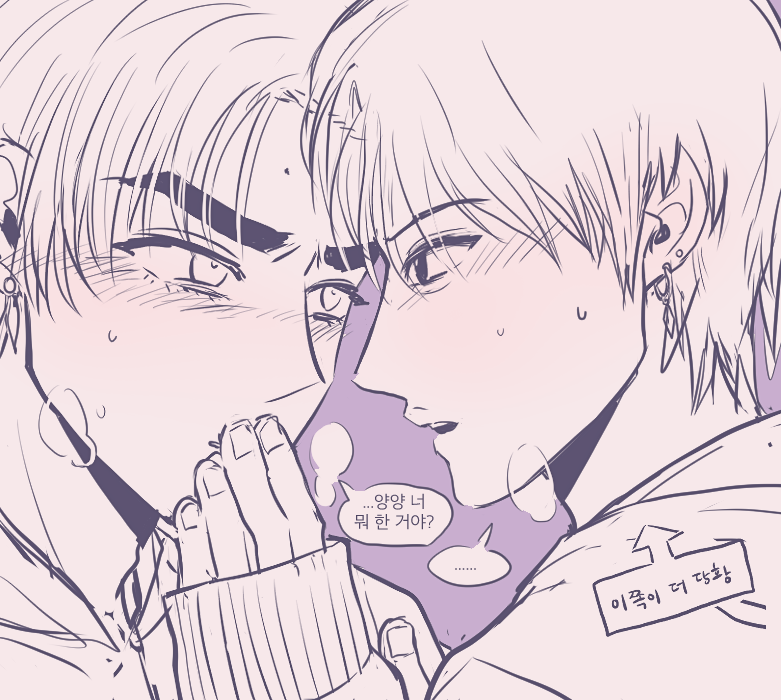 부도님께서 주문해주신....양샤 입니다....
뭐그릴까하다가 정석.인 첫뽀뽀 를 그려봣습니다...
감사...