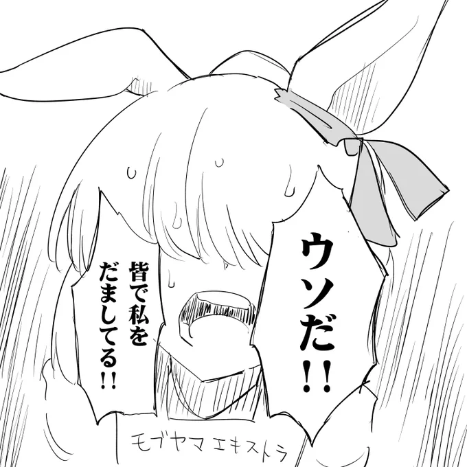 ・1育成のやるきダウンの平均は2~3回
・お休み時の夜ふかしの不可は2~3%
・福引の1等とティッシュの確率はだいたい同じ 