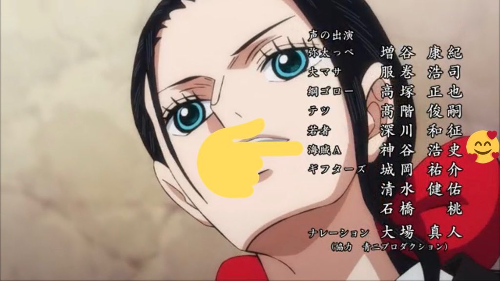 アニメone Piece アニワン 1話で海賊aとして出演した神谷浩史さんが1000話という記念すべき回にトラファルガー ローとしてではなく また海賊aとして出演されたの激エモ過ぎませんかァァァ リアタイしたけど分からなかったから