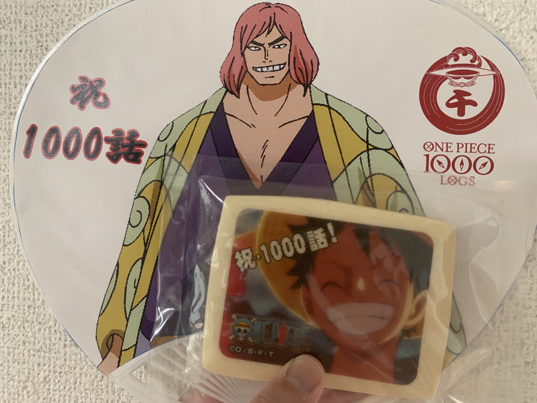 Twitter 上的 深川和征 気づけばワノ国編に入り2年ほどこのキャラクターを演じてきました 最新のビブルカードにて コ十郎 という名前があると判明したこの若者 名もなき侍たちの代弁者だと思って演じております 佳境に入りつつあるワノ国編 そしてその後も