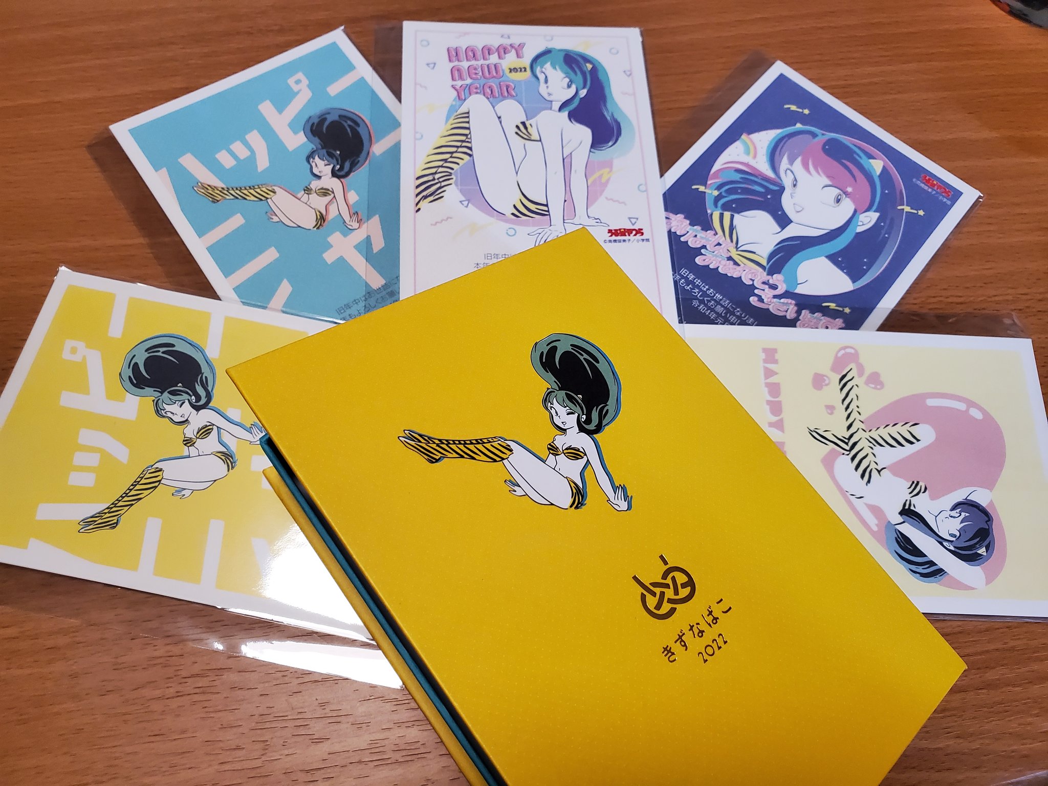 Hiroko Okimi うる星やつら年賀状 ラムちゃん年賀状 届いた きゃわいい 先着だった保存ボックスももらえた でも印刷代高かったー T Co Hdivclt6er Twitter