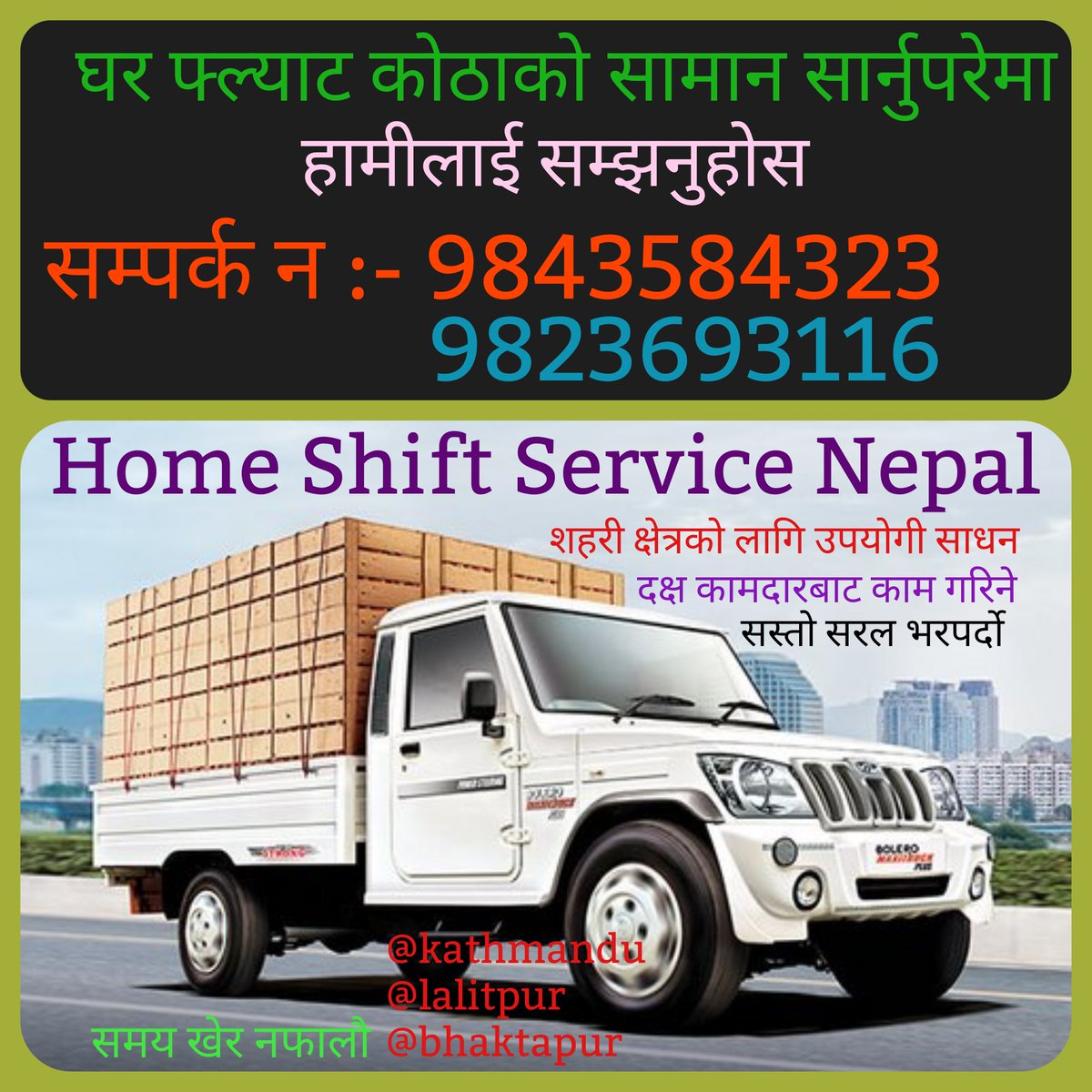 Home Shift Services (ShiftSr) Twitter