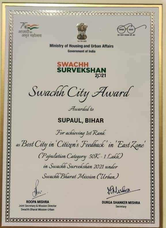 East zone मे स्वच्छताक पहिल रैंक लेल सुपौल शहर केँ #SwachhSurvekshan2021 
Swachh City Award सँ सम्मानित कएल गेल।
#Supaul 
#mithila
