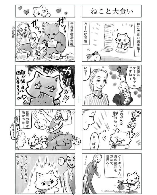 ② 