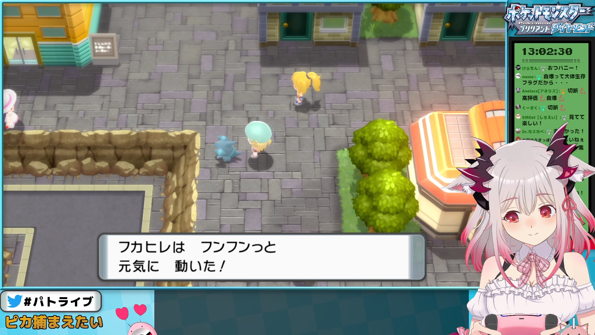 周防パトラ ハニスト 今日は行ってなかった場所の探索とピカチュウやフカマル バッジも6個目getしたよ ポケモンをおぼえていってバトル考えるのめちゃくちゃ楽しいね みてくれてありがとうでした パトライブ T Co F7h9gyc28a Twitter