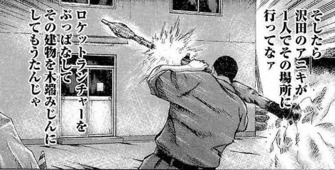 これのパロディ 