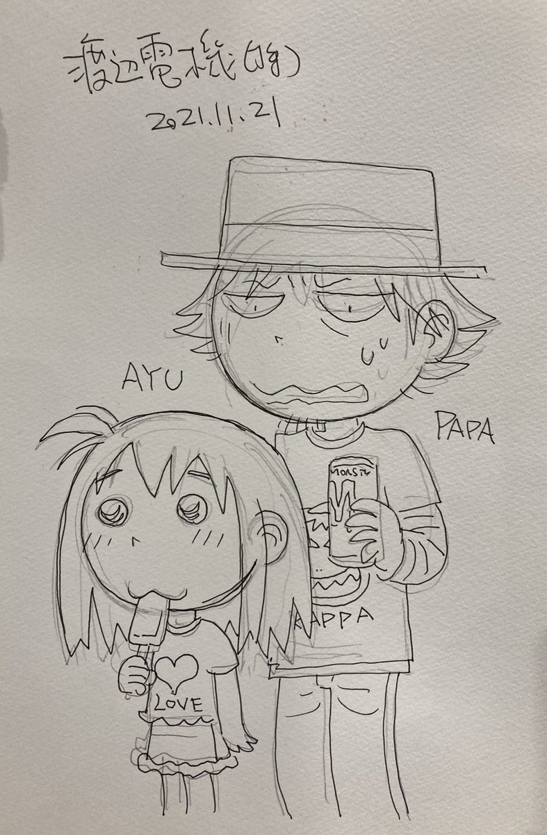 スケブ描けたので受け取りに来てください('ω`) 